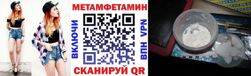 Купить где Юрьев-Польский АМФЕТАМИН VHQ