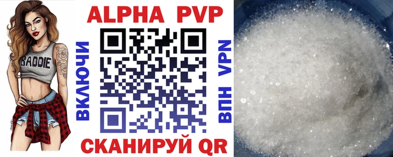 APVP Crystall  Купить закладки  Юрьев-Польский 