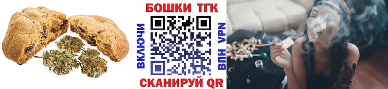 Купить  Юрьев-Польский  Canna-Cookies конопля 