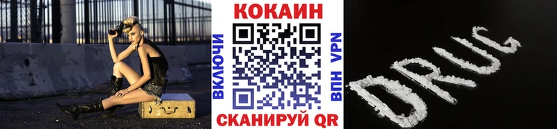 Cocaine Боливия  Купить закладки  Юрьев-Польский 