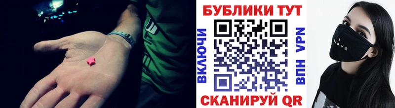 Купить где  Юрьев-Польский  ЭКСТАЗИ VHQ 