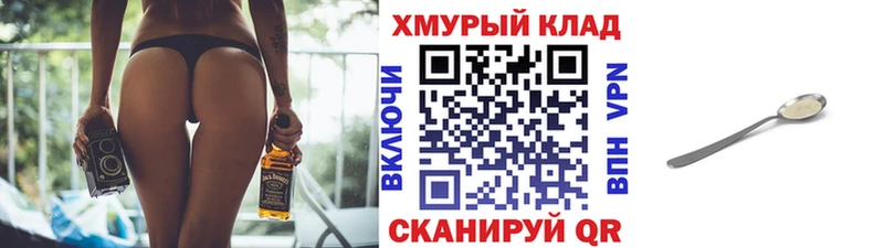 ГЕРОИН афганец  Купить где  Юрьев-Польский 