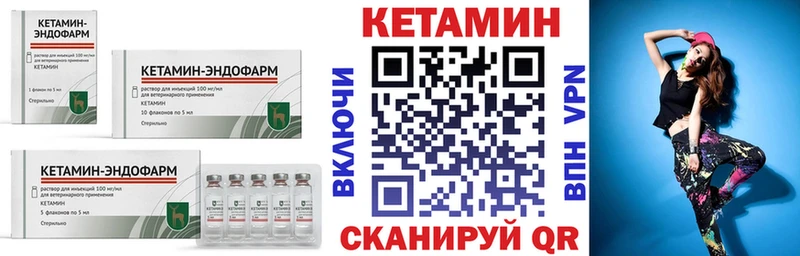 Купить  Юрьев-Польский  Кетамин ketamine 