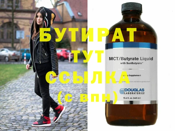 гидропоника Иннополис