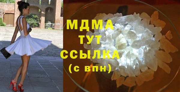 сатива Инсар