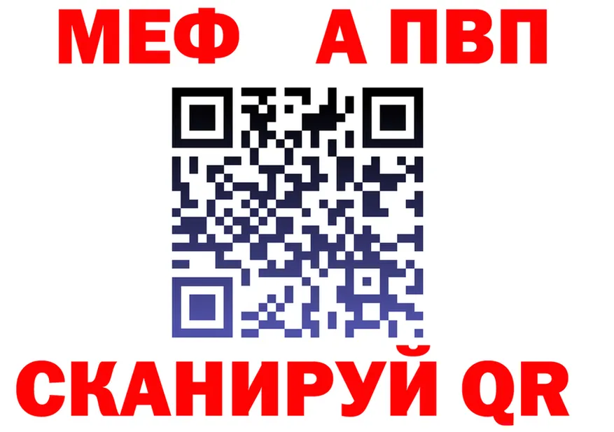 Альфа ПВП Crystall ссылки это гидра Юрьев-Польский