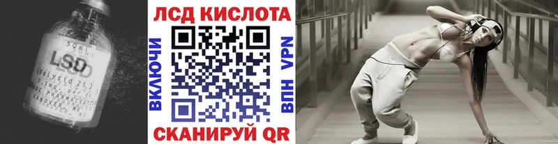 Купить Юрьев-Польский Лсд 25 экстази ecstasy