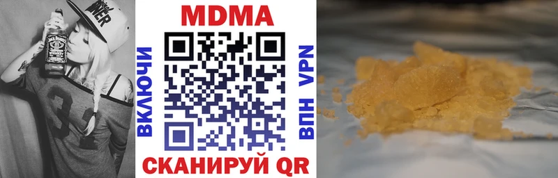 Купить  Юрьев-Польский  МДМА Molly 