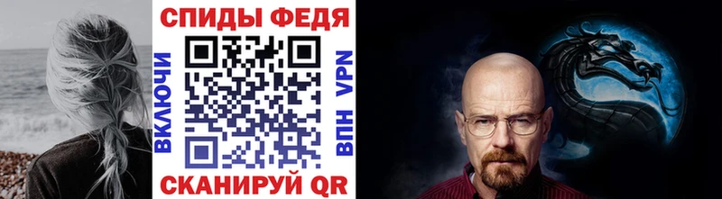 Купить  Юрьев-Польский  МЕТАМФЕТАМИН Декстрометамфетамин 99.9% 